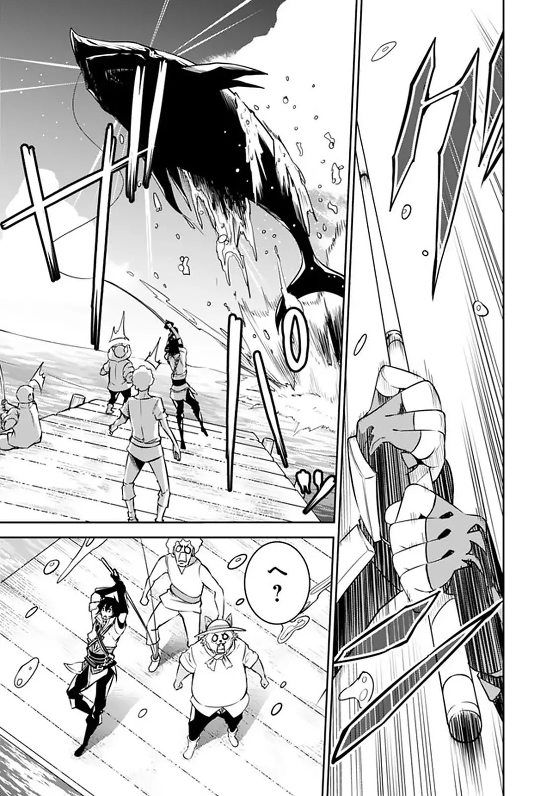 The Strongest Magical Swordsman Ever Reborn as an F-Rank Adventurer. Chapter 26 10